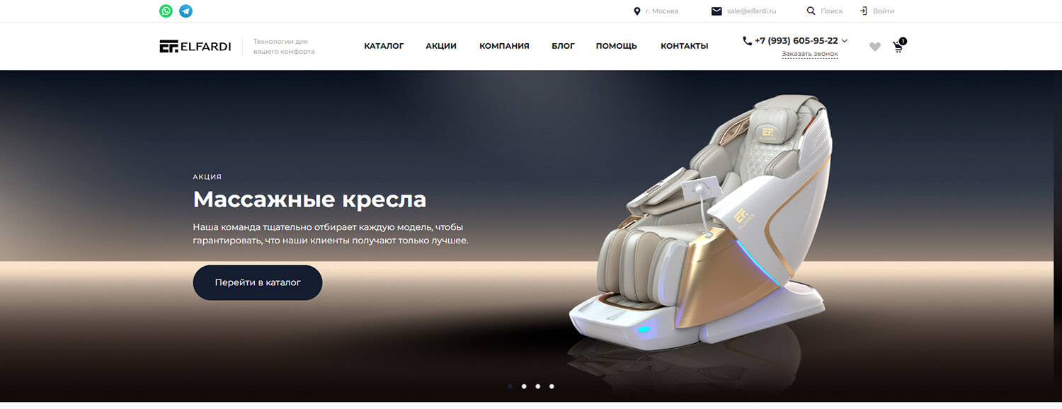 Интернет-магазин кресел Elfardi