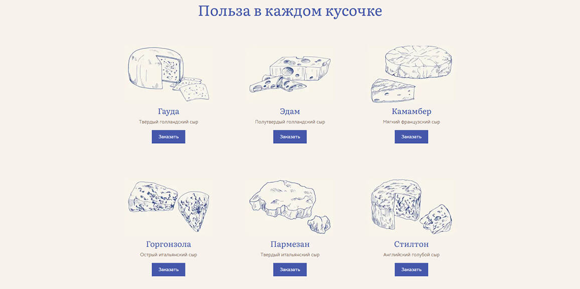 Магазин фермерского сыра «Марьин сыр»
