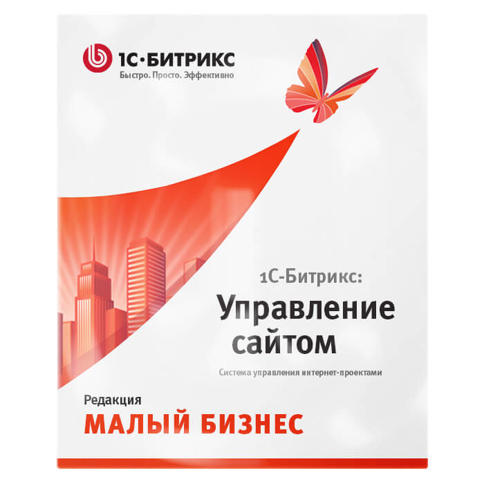 Лицензия - Малый бизнес