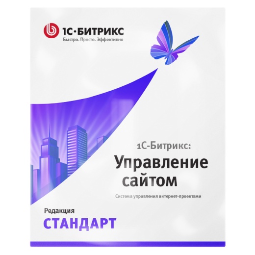 Лицензия - Стандарт