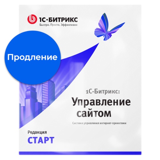 Продление - Старт