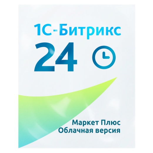 Маркет Плюс Облачная версия